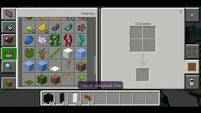 Как сделать пингвина и подарки лайвхак Майнкравт смотреть онлайн