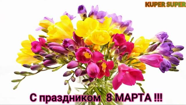 MR CREDO 8 МАРТА смотреть онлайн