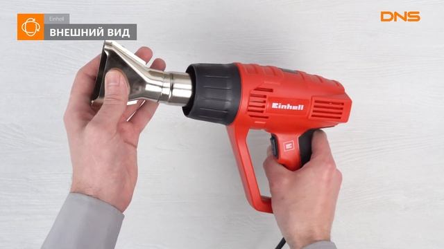 Распаковка технического фена Einhell TH-HA 2000/1 / Unboxing Einhell TH-HA 2000/1 смотреть онлайн