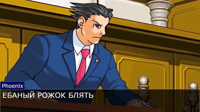 Ace Attorney: Дело о мороженном "Радуга" смотреть онлайн