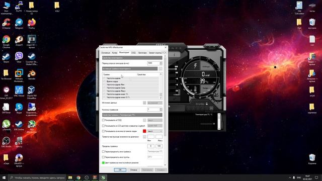 Как вывести фпс ? Легок - msi afterburner смотреть онлайн