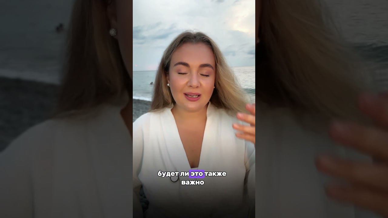 #shorts #психолог #духовноеразвитие