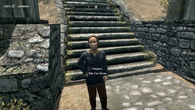 The Elder Scrolls V: Skyrim. Задира Брейт. Прохождение от SAFa смотреть онлайн