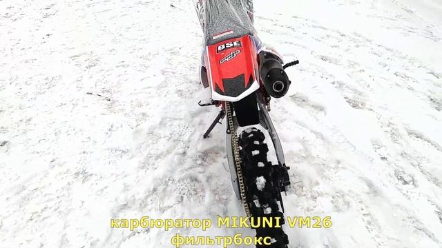 Питбайк BSE PH10-150e 17/14, красный смотреть онлайн