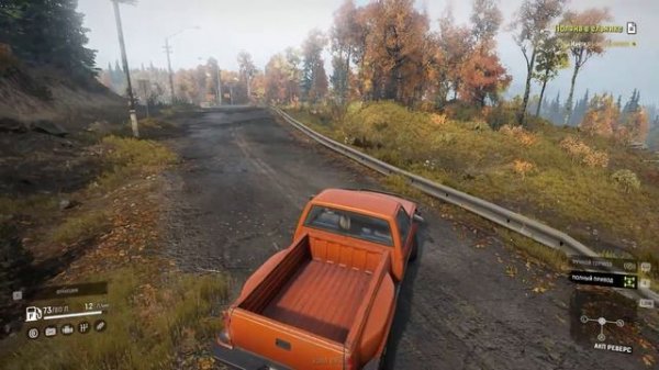 Snow Runner gameplay #2