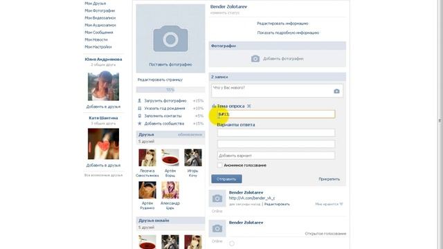 #Заика лол # Скрипт для пустого опроса смотреть онлайн