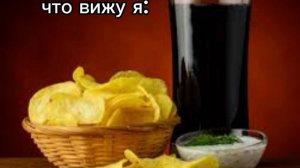 что видит мама vs что вижу я