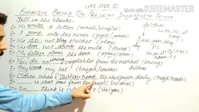 Present Indefinite Tense Best Exercises For Practice with Basics смотреть онлайн