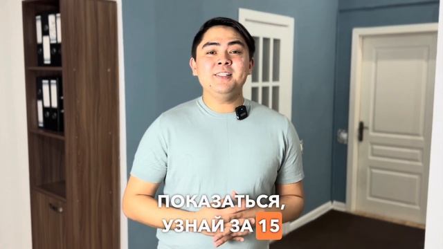 Выбираешь среди ВУЗов Казахстана и понимаешь, что ничего не подходит? А хочешь учиться смотреть онлайн