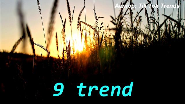 😍 ТИК ТОК ТРЕНДЫ | ПЕСНИ ИЗ ТИК ТОКА 😍 смотреть онлайн