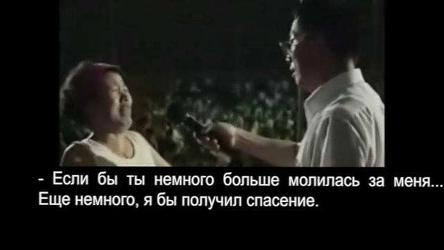 Действительно ли существуют бесы 4.Ц.Сонрак, Верийское движение, пастор Ким Ги Донг смотреть онлайн