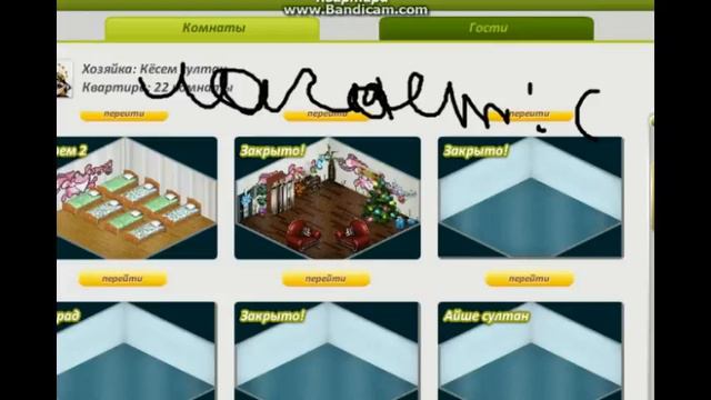 Неудачный поход в королевство||АВАТАРИЯ смотреть онлайн