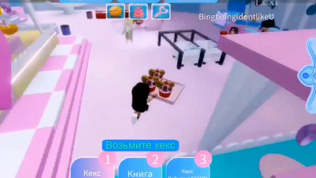ЭТО РОЯЛ ХАЙ?! Its robloxxx royal high смотреть онлайн
