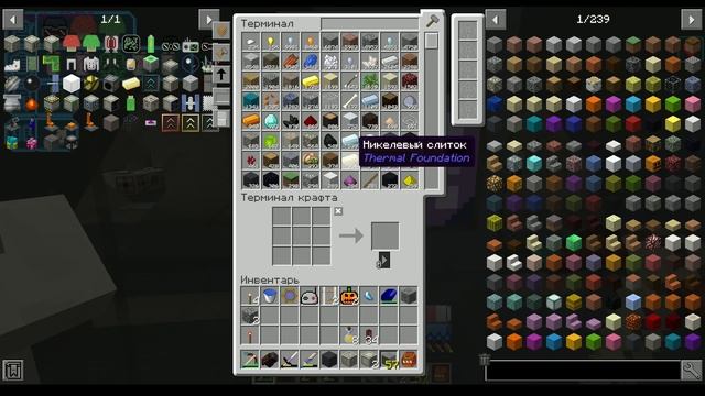 Minecraft 1.12.2 Post ApoCWELTHypse ? Любые Ресурсы из ВОЗДУХА #40 смотреть онлайн