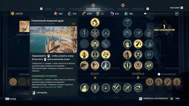 Assassins Creed Odyssey ► ПРОХОЖДЕНИЕ. ЧАСТЬ 38. Остров Кеос смотреть онлайн