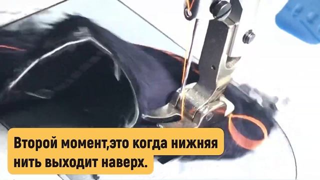 4 причины почему плохо шьёт прямострочная машина.