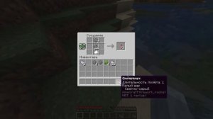 Как сделать пиротехническую звезду в майнкрафт?