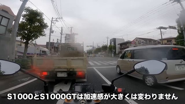 GSX-S1000 2022 試乗インプレッション KATANAやGSX-S1000GTとの違い 足つき 燃費 高速道路の快適性など
