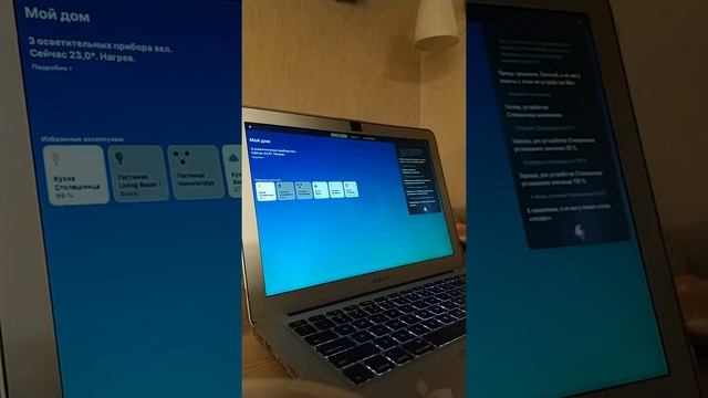Управление яркостью подсветки Homekit Siri смотреть онлайн