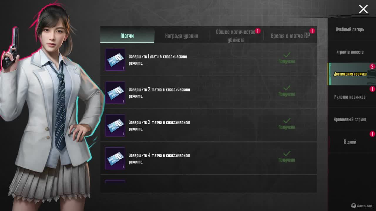 PUBG Mobile с нуля. День- 3 смотреть онлайн