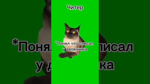 типы школьников смотреть онлайн