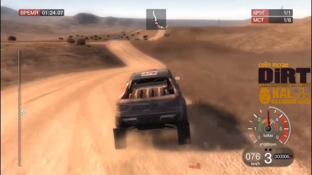 Прохождение Colin McRae Rally DiRT Часть 20 / Walkthrough Colin McRae Rally DiRT Part 20