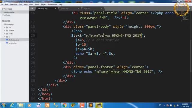 Qhia website php (Declaration) part2 смотреть онлайн