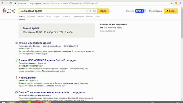 Сколько можно намайнить за 2 часа в CryptoTab Browser