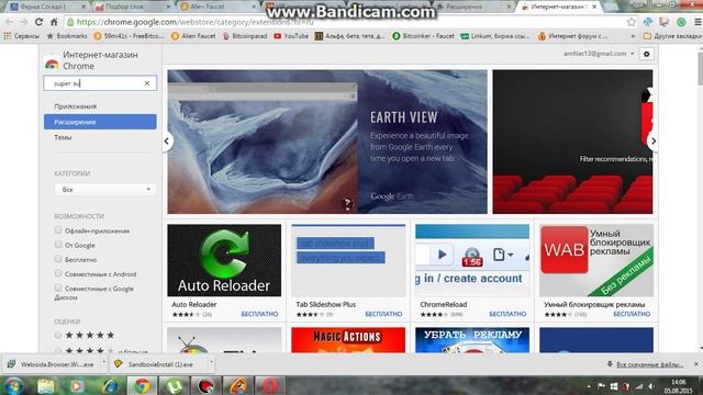 ATM2you и расширение для обновления страницы смотреть онлайн