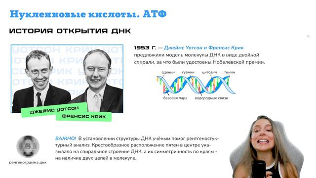 Химический состав клетки | Часть 2 | Жиры, углеводы, нуклеиновые кислоты | Фактум смотреть онлайн