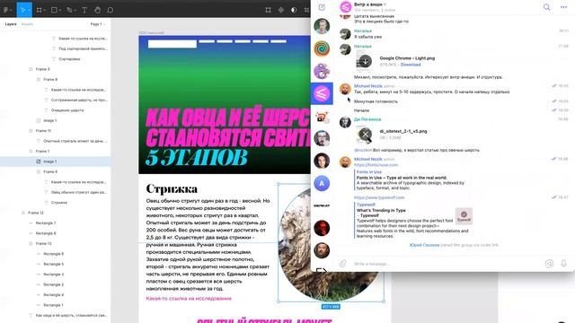Алгоритм вёрстки страницы смотреть онлайн