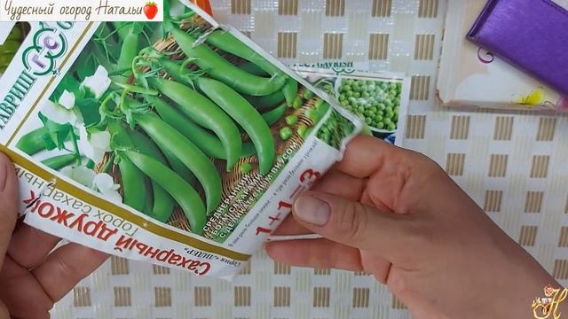 ?Царь горох. Сорта гороха на которые стоит обратить внимание смотреть онлайн