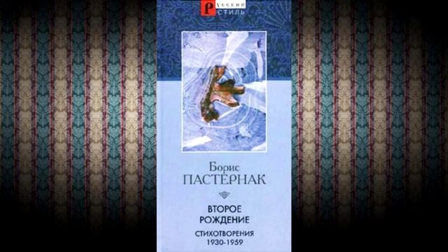 Русская лирика и вдохновение