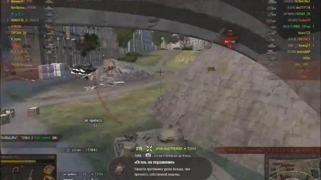 Т95Е2 реферальный танк стоил ли он того смотреть онлайн