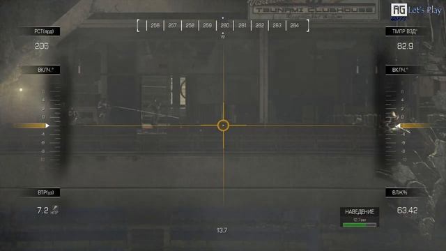 Прохождение Call Of Duty: Ghosts - Миссия-4-[Павший] смотреть онлайн