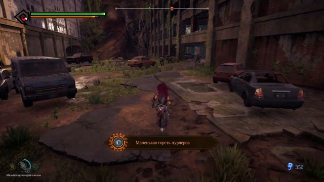 [01] Darksiders 3. Зависть смотреть онлайн
