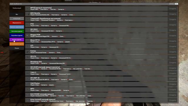 В поисках лута| Garry's Mod| DarkRP|LostCity #1 смотреть онлайн