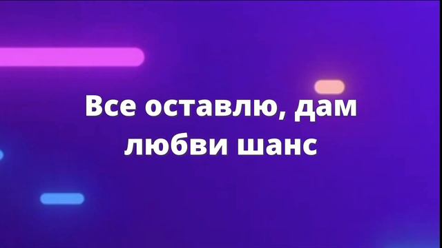 Всё оставлю - M.Worship | Karaoke смотреть онлайн