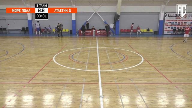 ASTRA CUP 5х5. Море Пола - Атлетик Д смотреть онлайн
