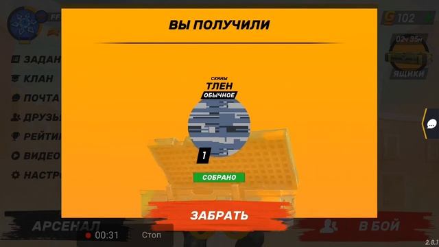 Guns of Boom открытие 10 кейсов (легендарные) смотреть онлайн