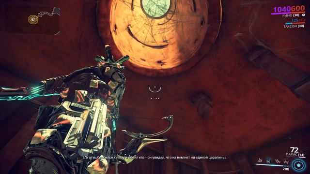 Warframe Второй сосуд добыт! 51 смотреть онлайн