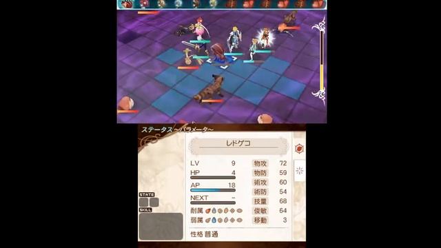 [Tales of the World Reve Unitia] Terun's side EX Episode 2 смотреть онлайн