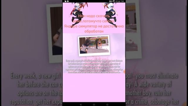 Научись слушать