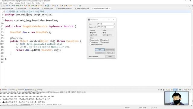 Webjjang JAVA ver.2021.01 19-02 Project - 이미지 게시판 - DAO 2 / Service / Controller(웹짱과 함께하는 자바) смотреть онлайн