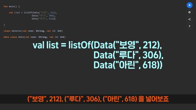 Kotlin 강좌 #25 - Data Class 와 Enum Class смотреть онлайн