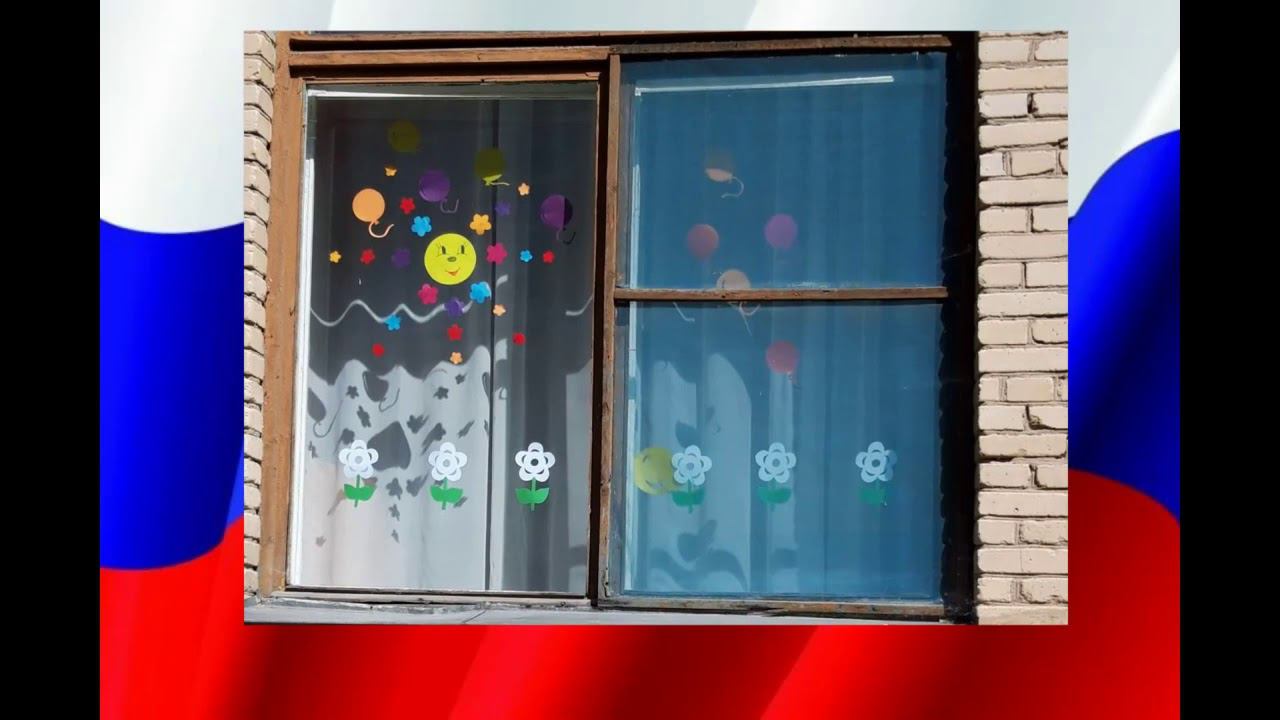 Акция #ОКНОРоссии. смотреть онлайн
