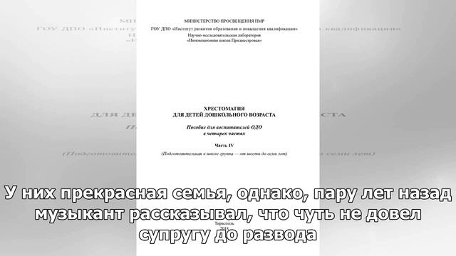 Примерный папа: Рома Зверь отвел 11-летнюю дочь в школу смотреть онлайн