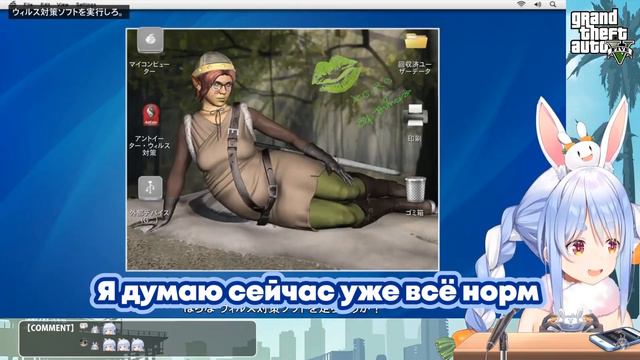 [RU SUB] Пекора пытается закрыть 