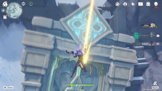 ВЕСЕЛИМСЯ С ДРУЗЬЯМИ! ✅ Genshin Impact смотреть онлайн