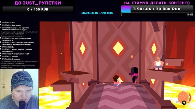 МЫ СПАСЛИ СВЕТ... | Steven Universe: Save the Light (финал на 101%) смотреть онлайн